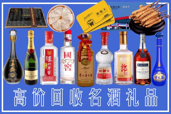 阜新县回收烟酒