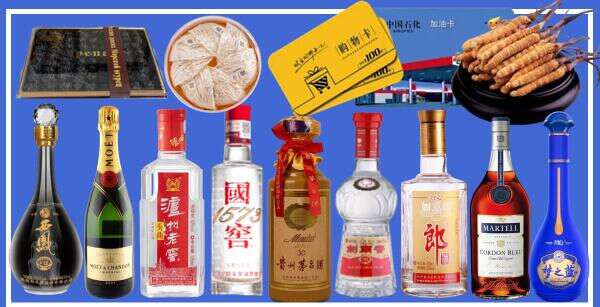 阜新县鑫彩烟酒经营部