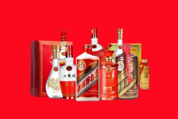 收购行情：阜新县名酒回收值多少钱？
