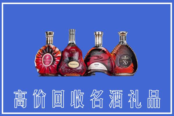 阜新县回收洋酒