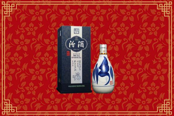 高价求购：阜新县回收汾酒