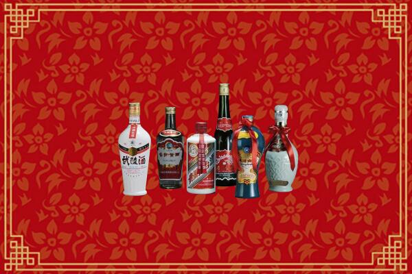 高价求购：阜新县回收白酒