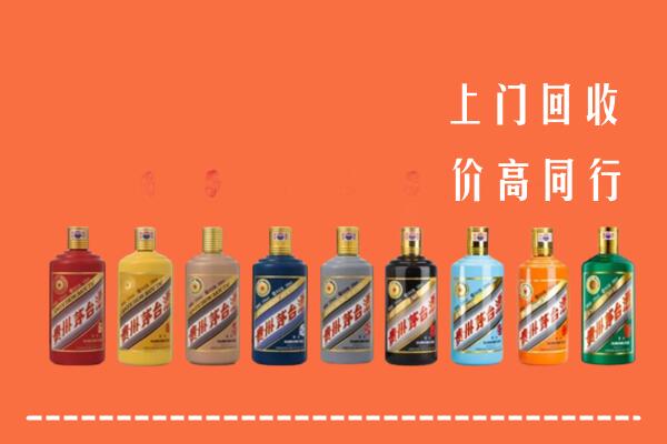 阜新县回收茅台酒