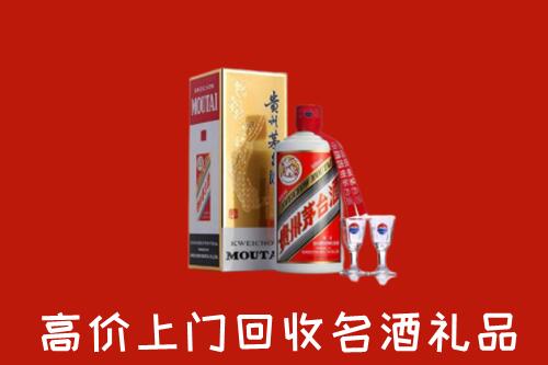 阜新县回收茅台酒