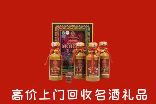 阜新县回收50年茅台酒