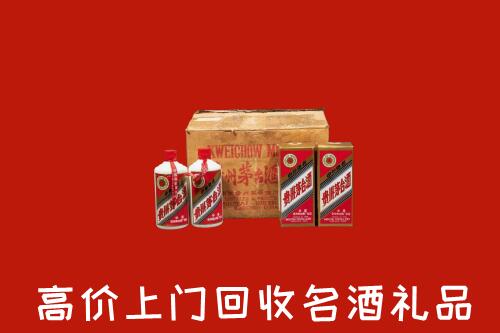 阜新县回收铁盖茅台酒