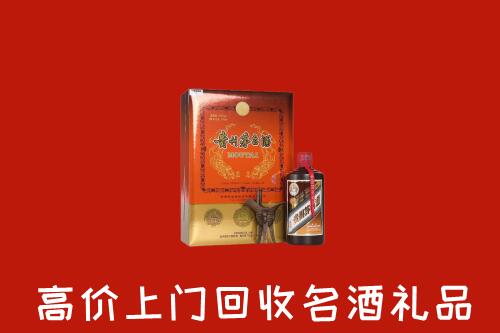 阜新县回收贵宾特制茅台酒