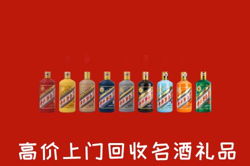 阜新县回收纪念茅台酒