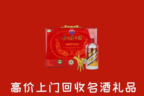 阜新县回收茅台酒瓶