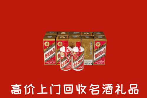 阜新县回收年份茅台酒