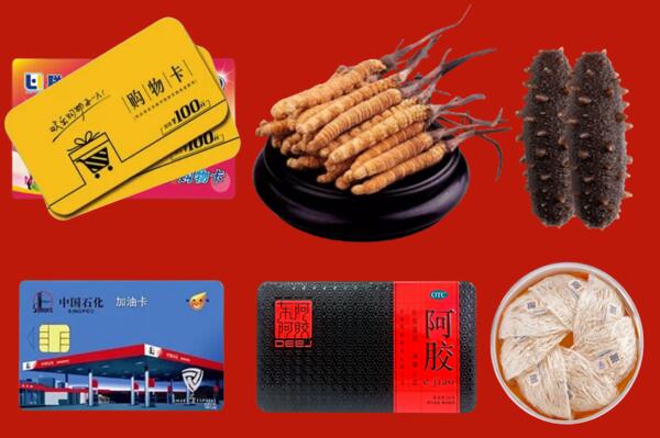 阜新县回收礼品.jpg