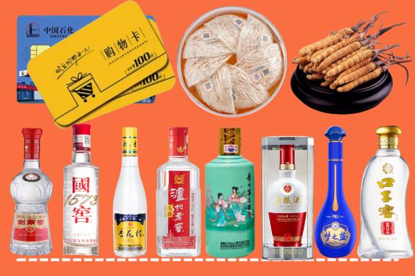 阜新县回收烟酒